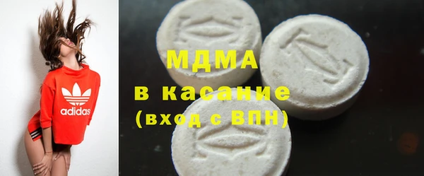 ECSTASY Волосово