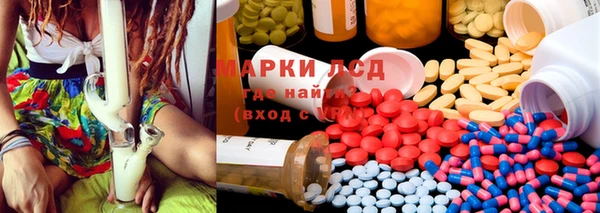 ECSTASY Волосово