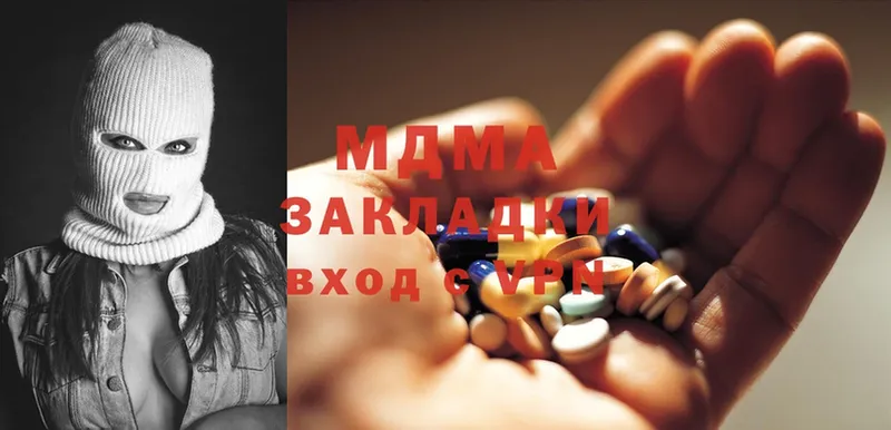 MDMA кристаллы  Балахна 